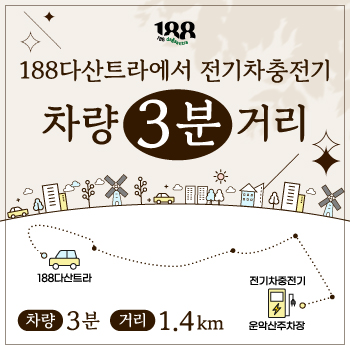 차량